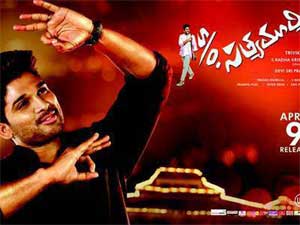 son of satyamurthy,thanks meet,vizag,allu arjun,trivikram srinivas  ‘సన్నాఫ్‌ సత్యమూర్తి’ థ్యాంక్స్‌ మీట్‌ ఖరారు!